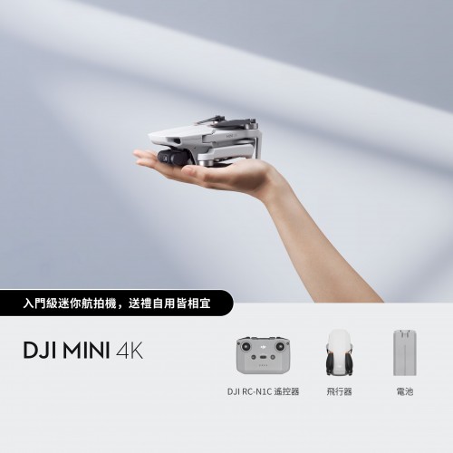 DJI Mini 4K