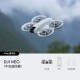 DJI NEO 掌上Vlog無人機