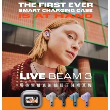 JBL Live Beam 3 真無線降噪耳柄形入耳式耳機