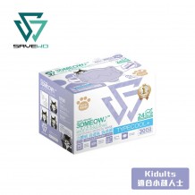 SAVEWO 3DMEOW FOR KIDULTS Wisteria 救世立體喵頑童防護口罩 紫藤 (30片獨立包裝/盒)(小顏人士適用)