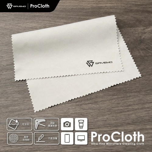 Savewo ProCloth 極纖納米拋光布