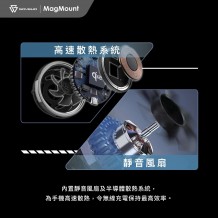 SAVEWO MagMount Pro 多用途Qi2高速無綫充電磁吸支架