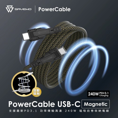 SAVEWO PowerCable USB-C Magnetic 磁吸自卷240W PD3.1 超高速充電線 (1米)