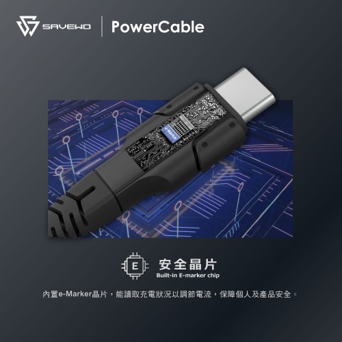 SAVEWO PowerCable USB-C Magnetic 磁吸自卷240W PD3.1 超高速充電線 (1米)