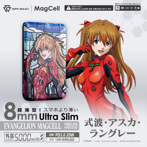 SAVEWO X EVANGELION MagCell 5000mAh Wireless PowerBank 彩繪玻璃系列