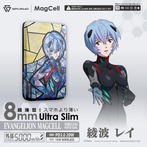 SAVEWO X EVANGELION MagCell 5000mAh Wireless PowerBank 彩繪玻璃系列