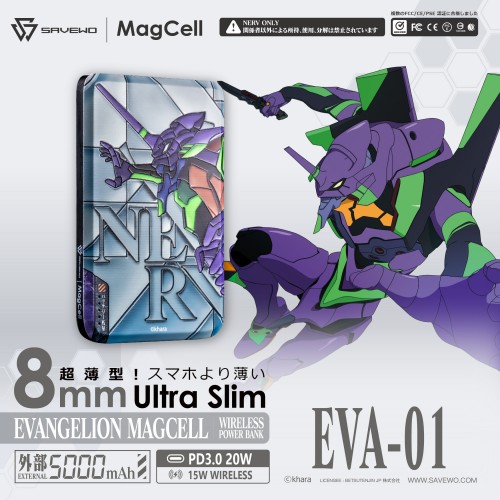 SAVEWO X EVANGELION MagCell 5000mAh Wireless PowerBank 彩繪玻璃系列