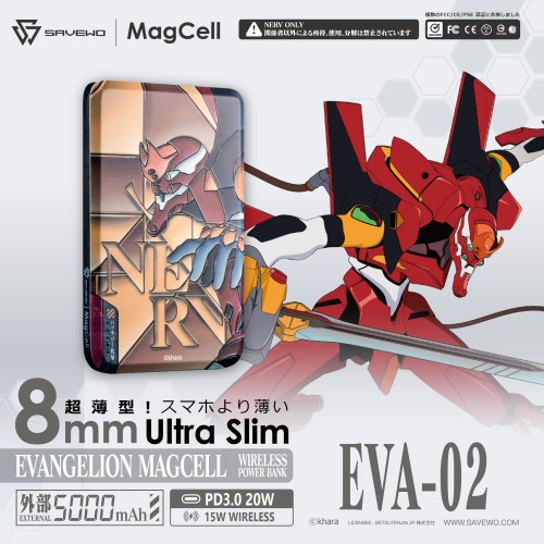 SAVEWO X EVANGELION MagCell 5000mAh Wireless PowerBank 彩繪玻璃系列