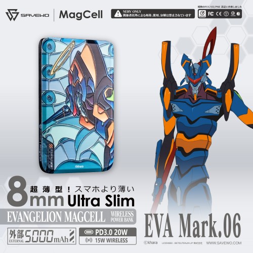 SAVEWO X EVANGELION MagCell 5000mAh Wireless PowerBank 彩繪玻璃系列