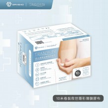 SAVEWO Transkin 救世隱形薄膜膠布 * 10m 卷裝 *