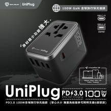 SAVEWO Uniplug UP100 PD 100W 5 USB 旅行充電插座