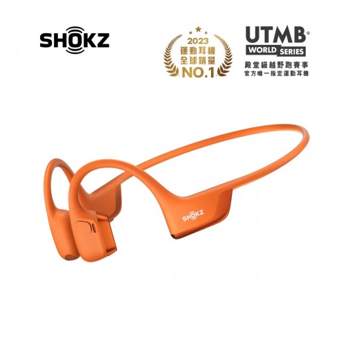 Shokz OpenRun Pro 2 (S820)  全新旗艦級專業運動耳機