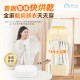 Yohome 雙核Max多件速乾除菌淨味暖衣4合1免安裝折疊可移動烘乾機 PRO [YH-021]