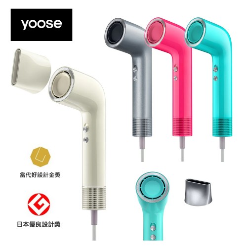 YOOSE S2 空氣動力學高速風筒