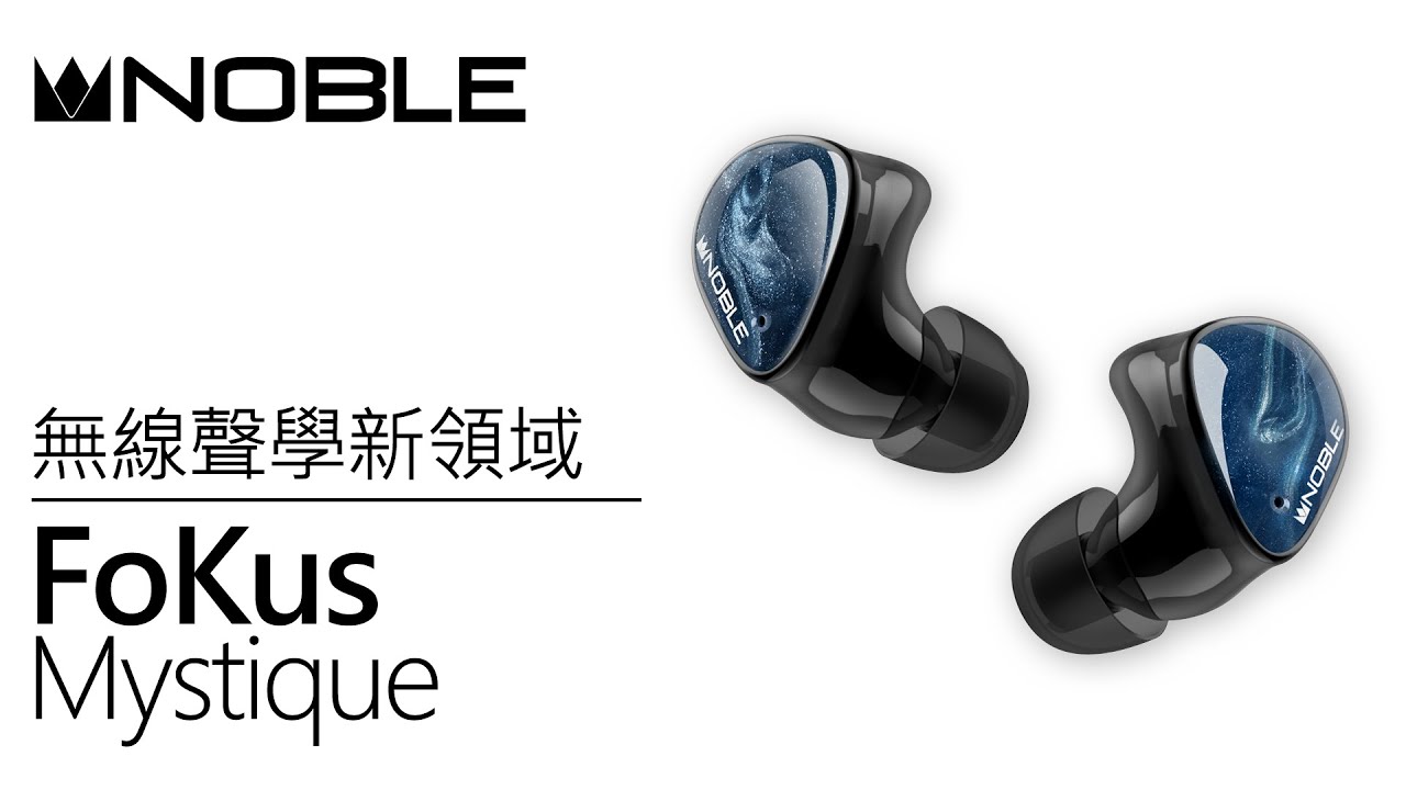 Noble FoKus Mystique-